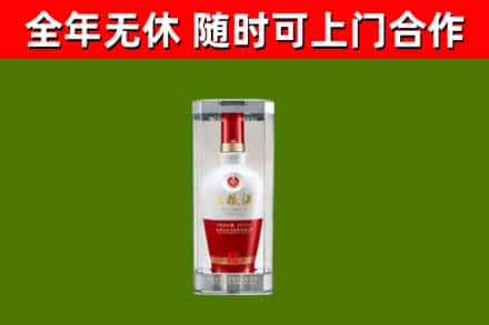 七台河市烟酒回收五粮液酒.jpg