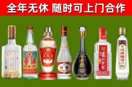 七台河市烟酒回收名酒系列.jpg