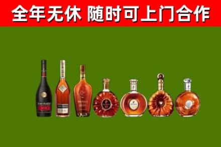 七台河市回收洋酒