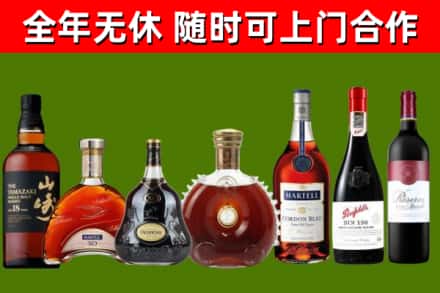 七台河市回收红酒