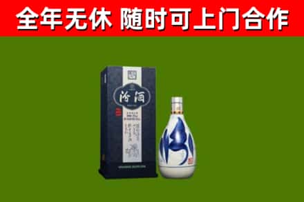 七台河市回收汾酒