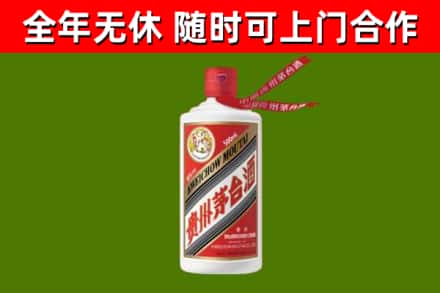 七台河市回收飞天茅台酒