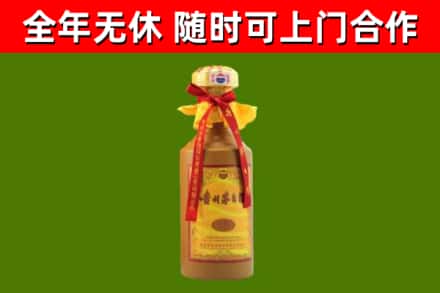 七台河市回收15年份茅台