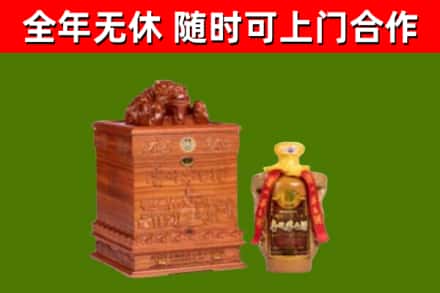 七台河市回收80年茅台