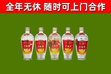 七台河市烟酒回收公斤五粮液.jpg
