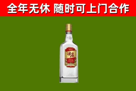 七台河市烟酒回收尖庄酒.jpg
