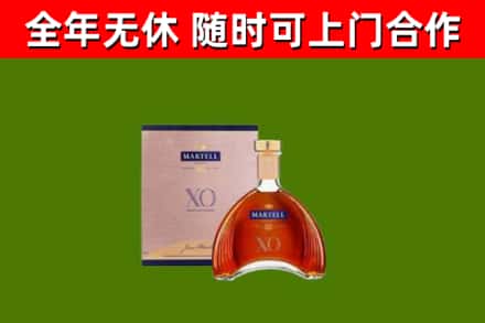 七台河市烟酒回收马爹利洋酒.jpg